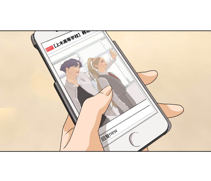[第4话] 王的男人（1）91