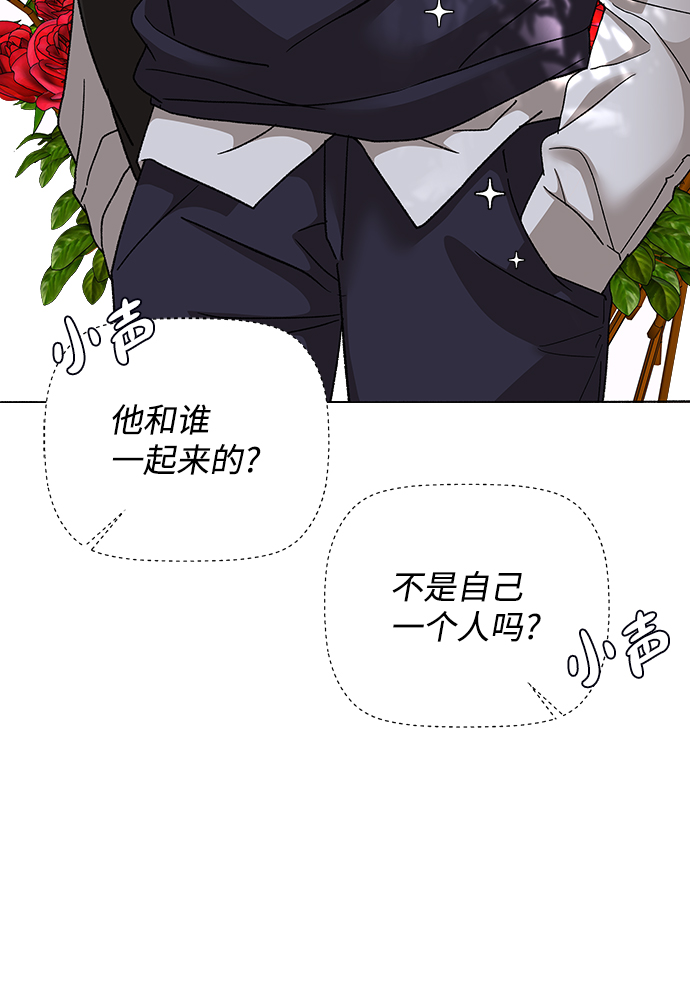 [第54话] 盛夏来临之前（3）18