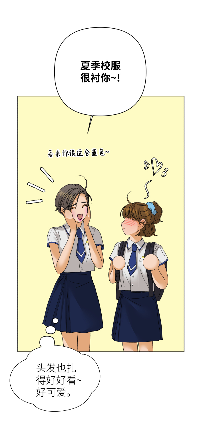 [第58话] 愿望（3） - 第一季最终话22
