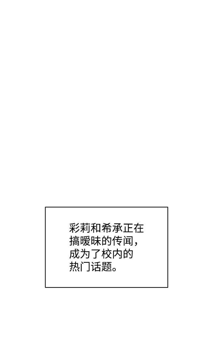 [第10话] 误会（3）19