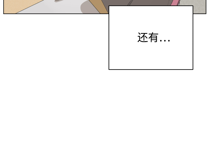 [第6话] 欢迎式（1）38
