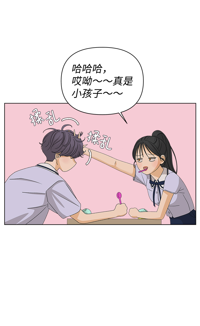 [第16话] 两个人（2）41