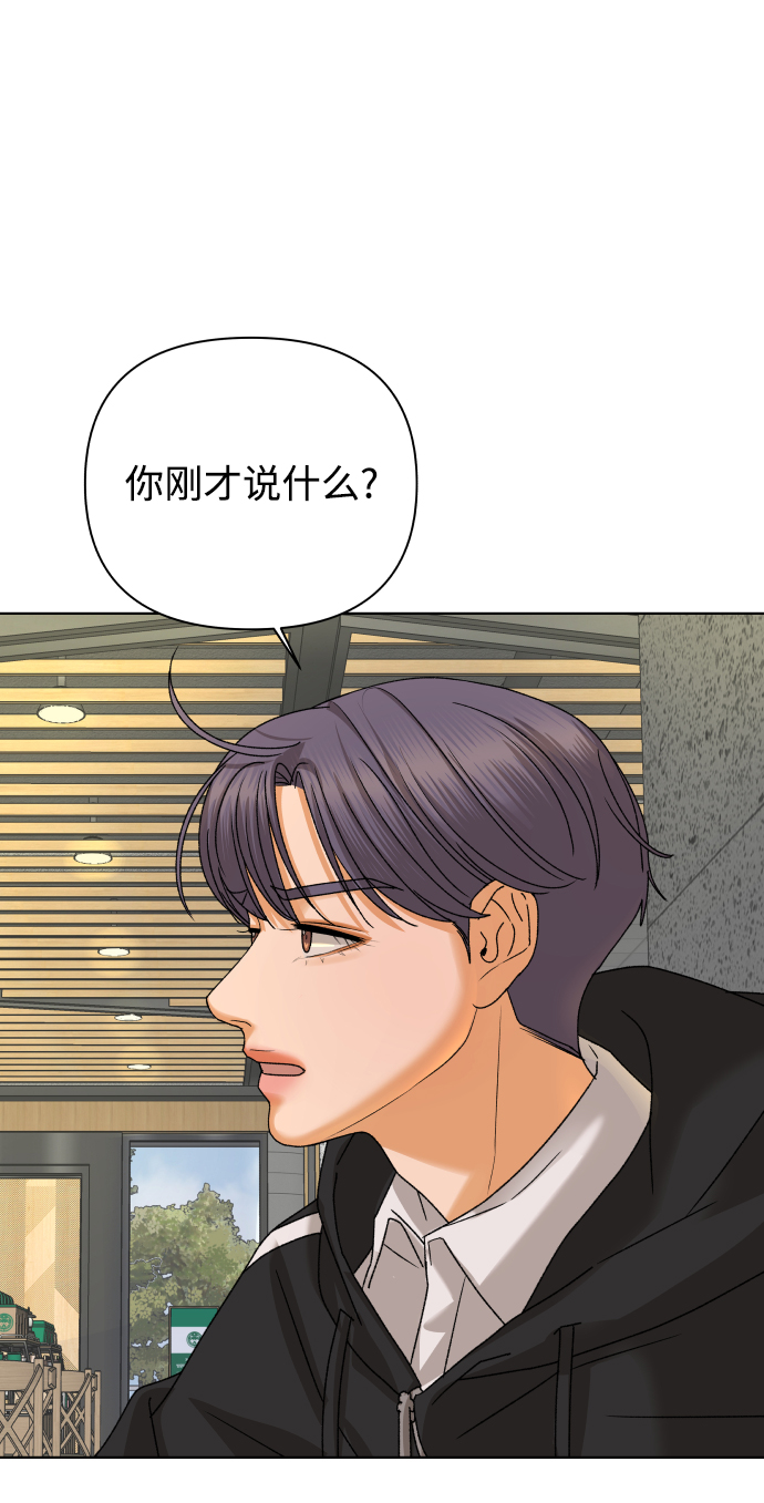 [第49话] 剧透（1）73