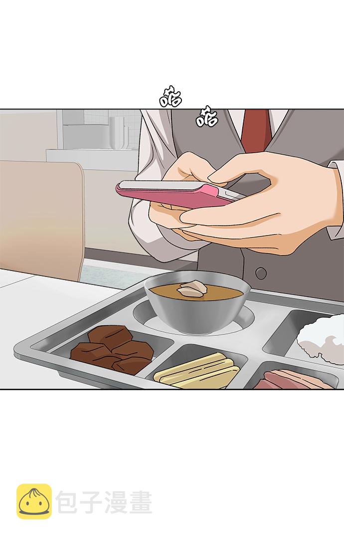 [第9话] 误会（2）38