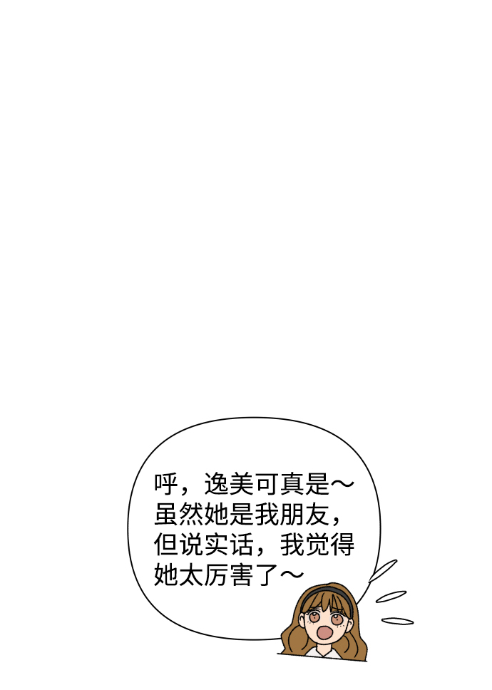 [第26话] 偶遇（1）15