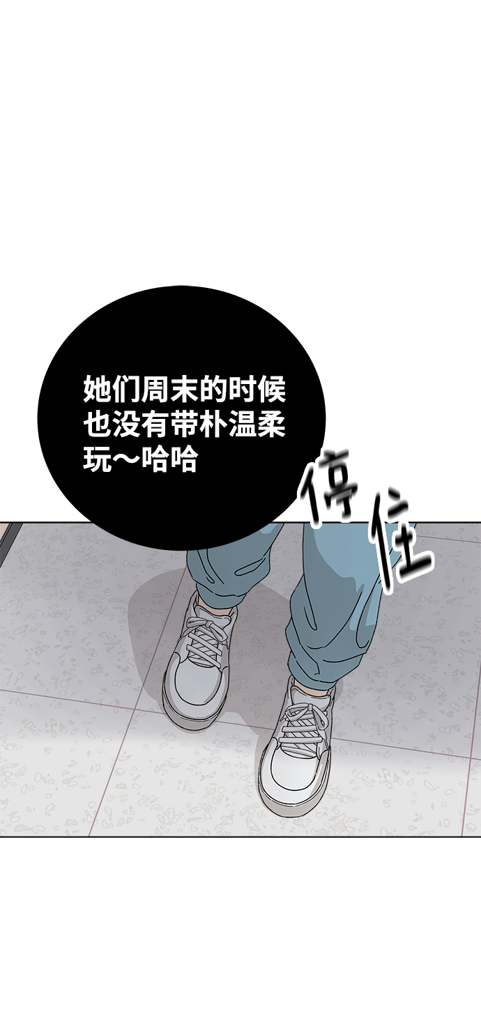 [第6话] 欢迎式（1）85