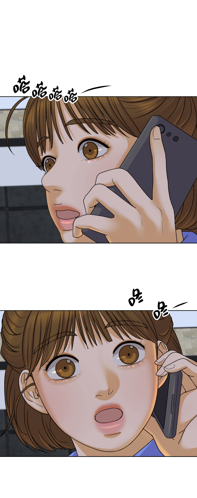 [第37话] 单纯一点幼稚一点（2）62