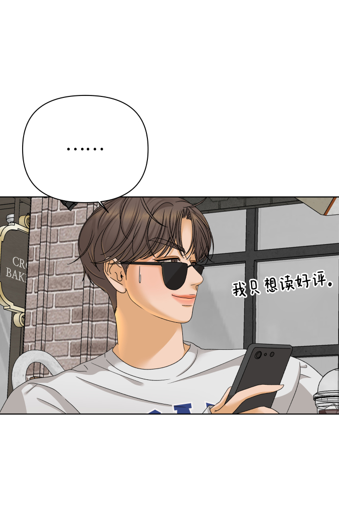 [第36话] 单纯一点幼稚一点（1）7