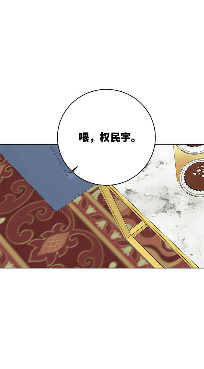[第9话] 误会（2）24