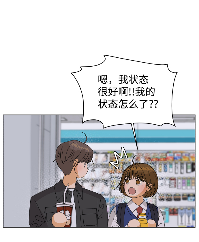 [第26话] 偶遇（1）91
