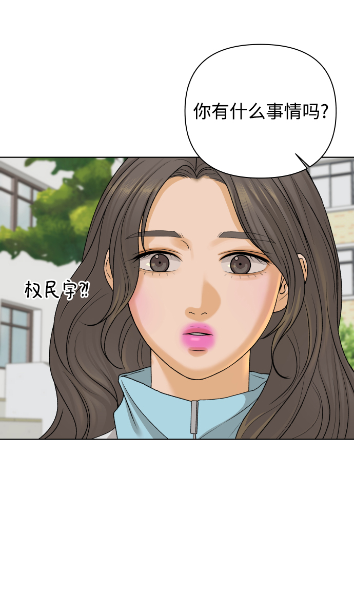 [第22话] 11点关门（2）56