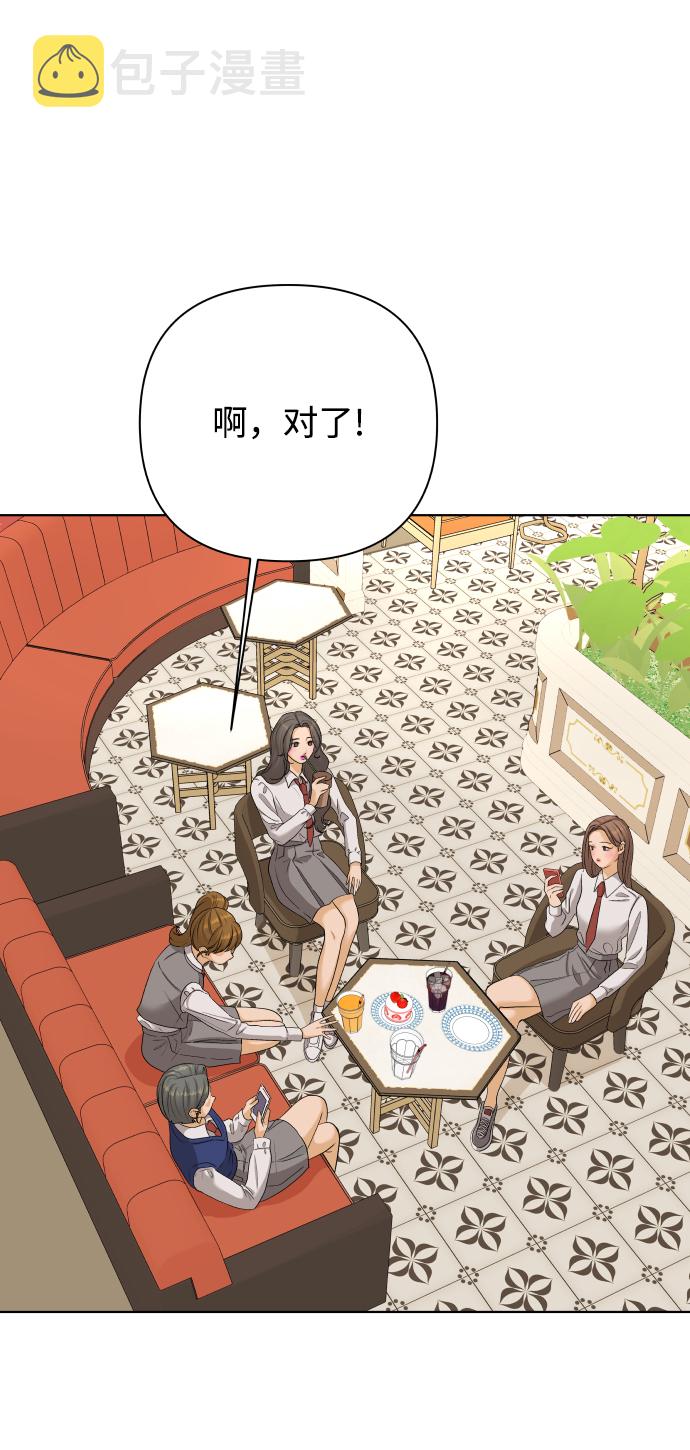 [第23话] 11点关门（3）2