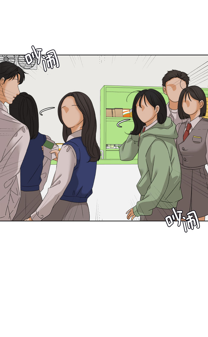 [第40话] 秘密（2）75