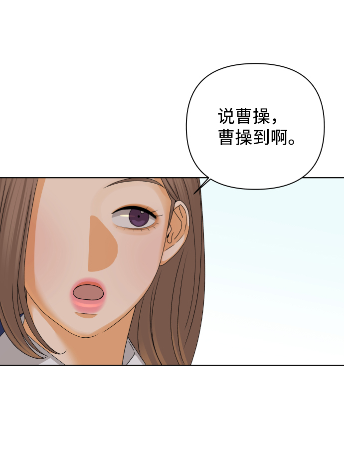 [第39话] 秘密（1）48