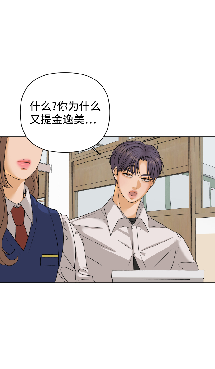 [第39话] 秘密（1）37