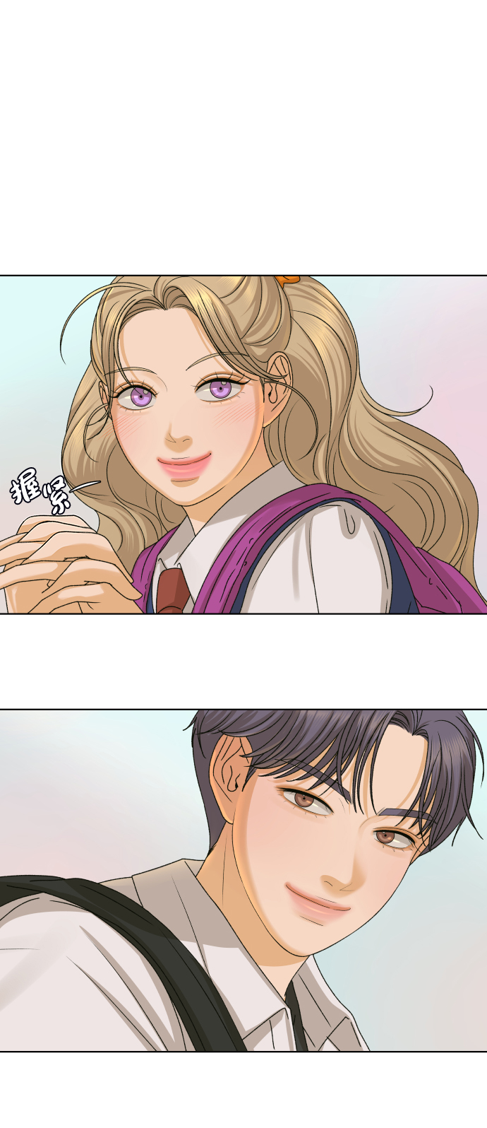 [第38话] 道歉的机会57