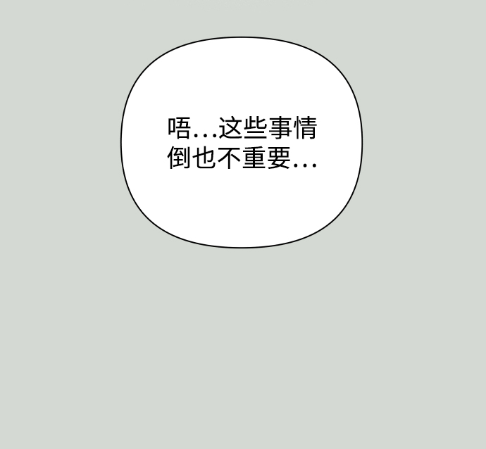 [第46话] 挚友（1）21