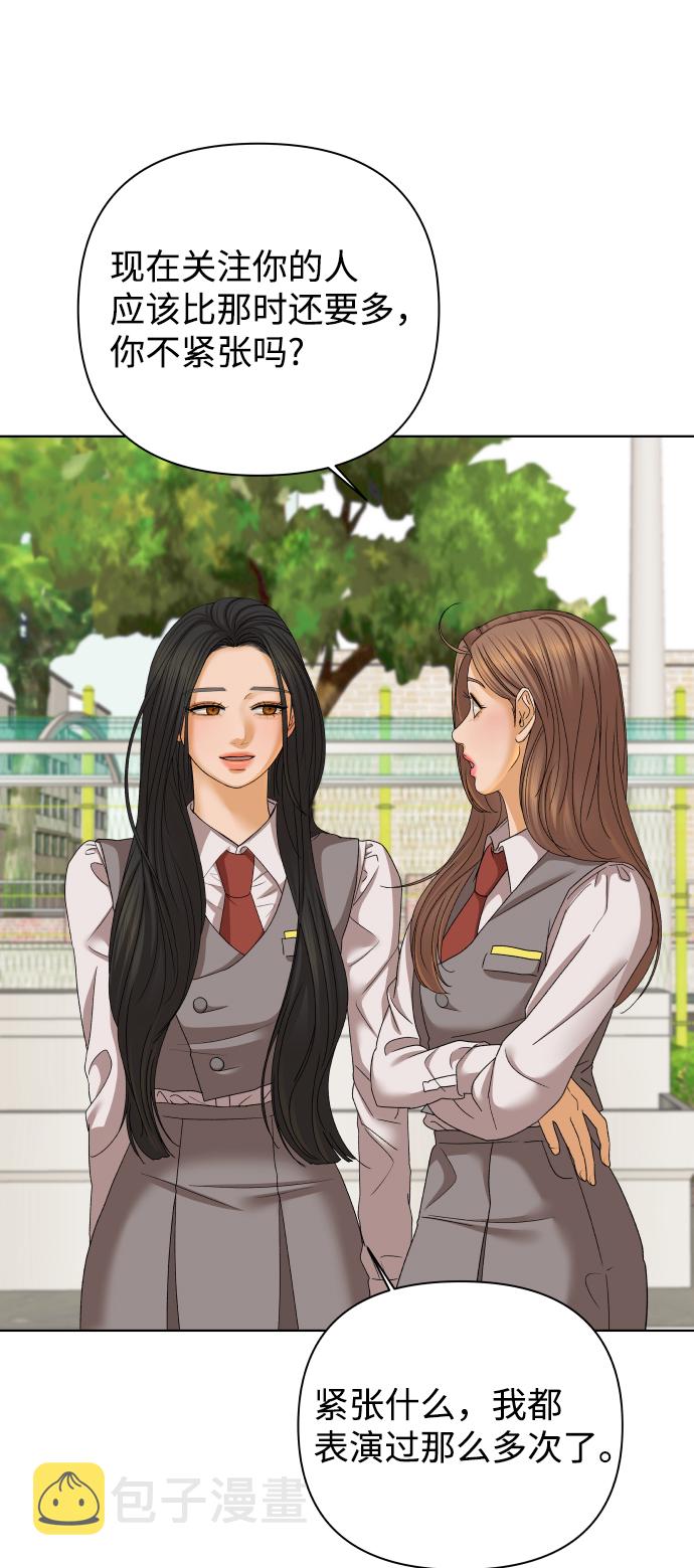 [第43话] 舞台的主人公（1）25