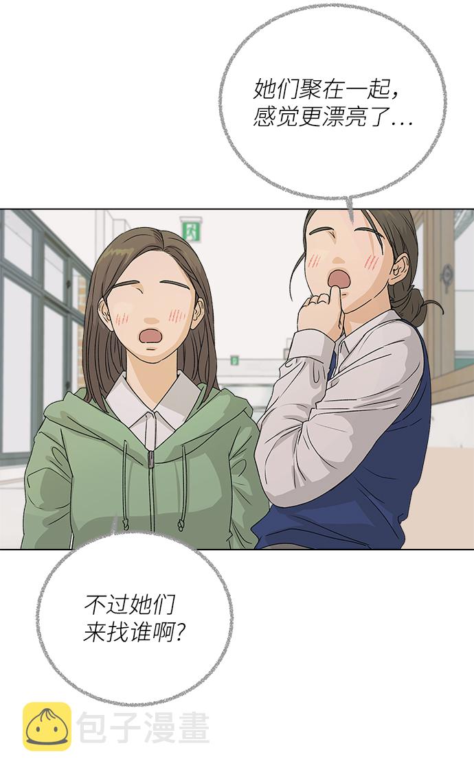[第5话] 王的男人（2）11