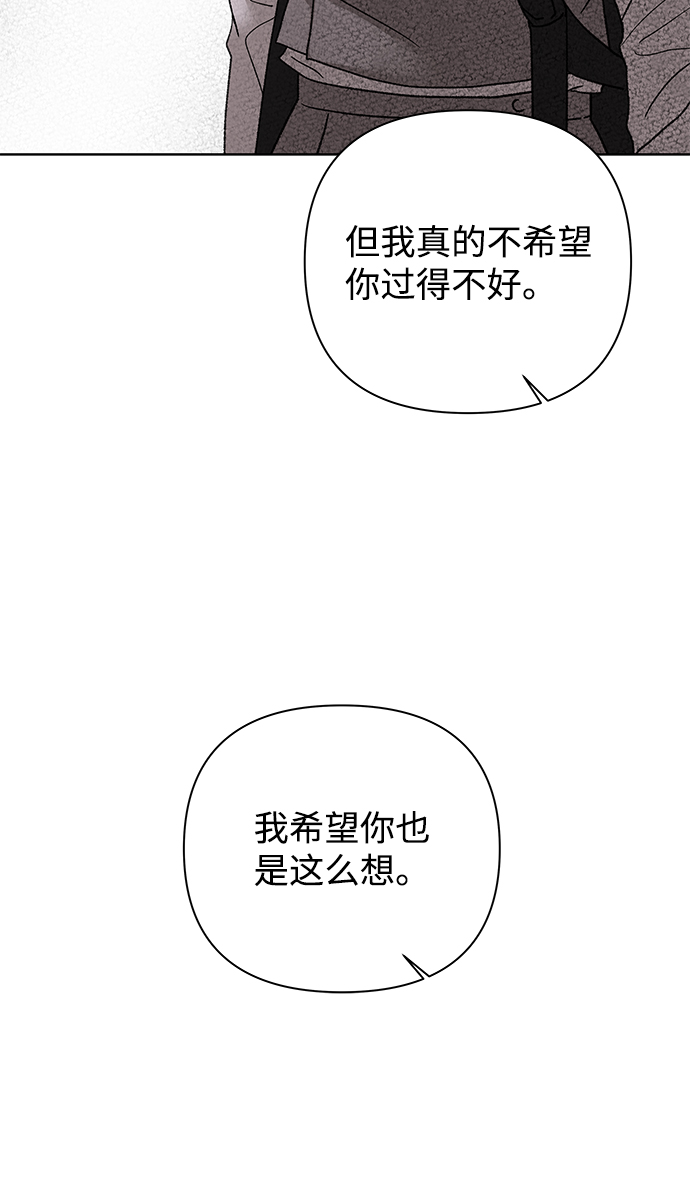 [第51话] 剧透（3）32