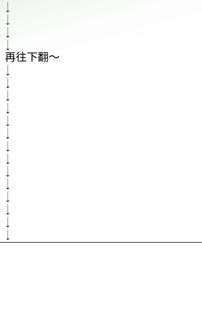 [第18话] 意外的组合81