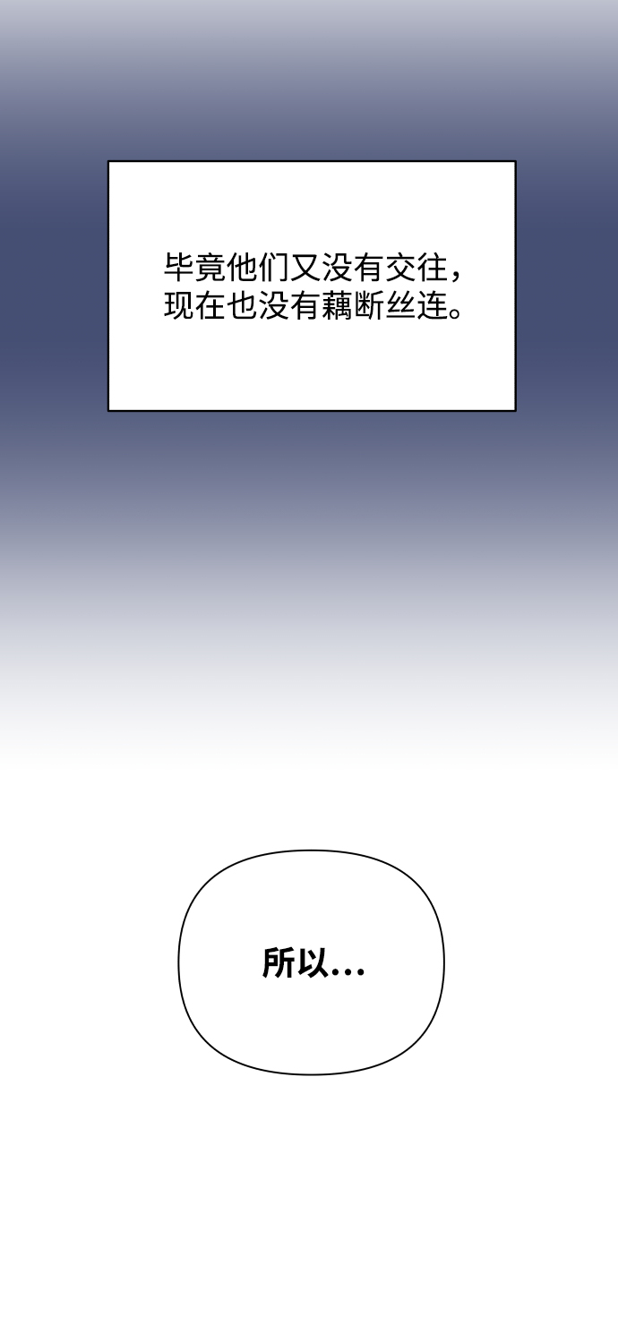 [第17话] 无解64