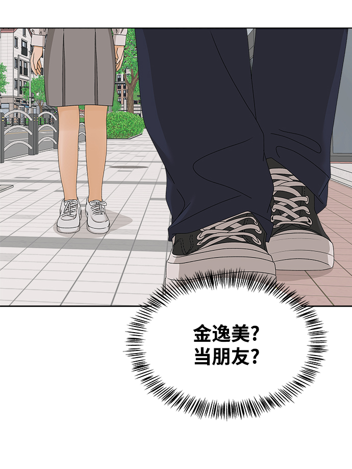 [第14话] 正式登场21