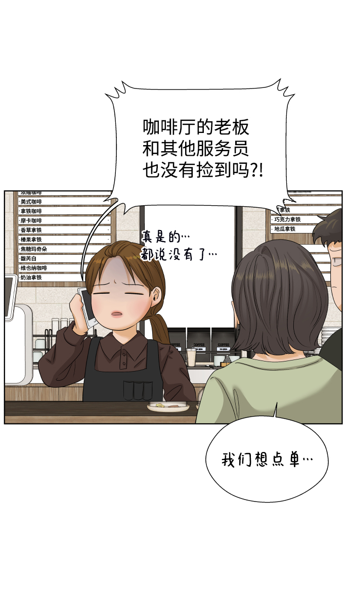 [第22话] 11点关门（2）23