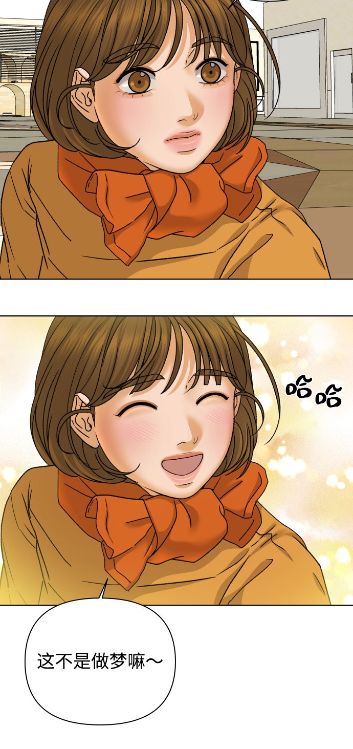 [第47话] 挚友（2）20