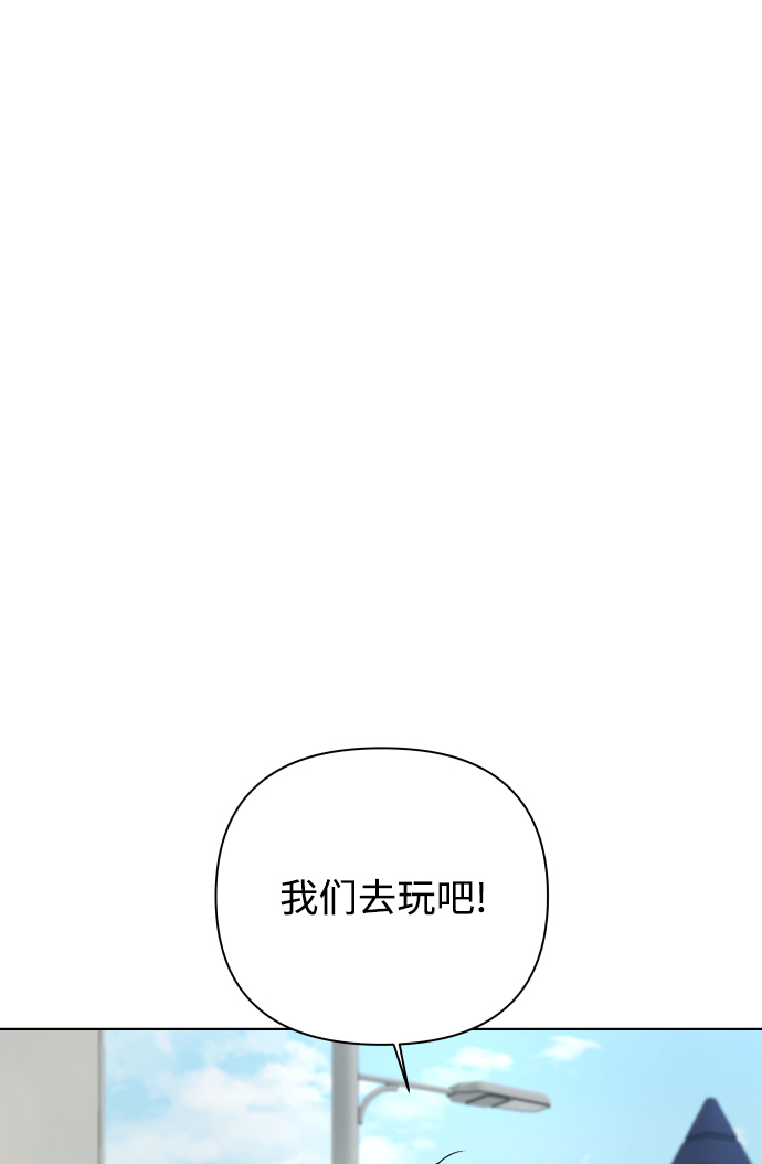 [第36话] 单纯一点幼稚一点（1）56
