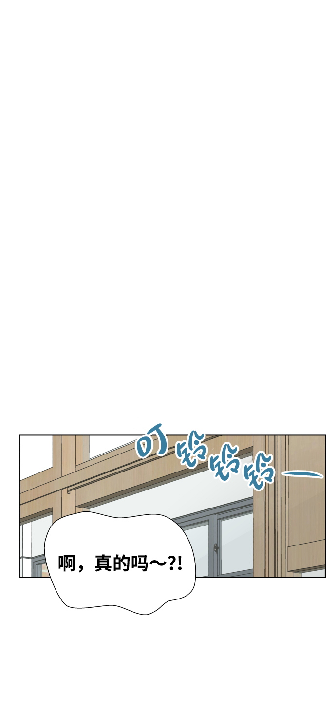 [第20话] 纵火犯（2）28