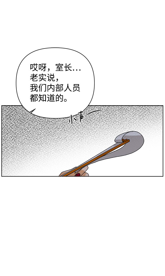 [第57话] 愿望（2）58