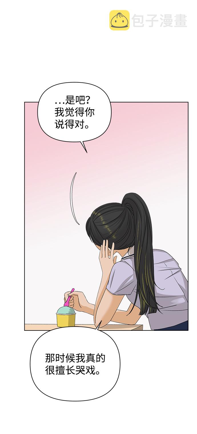 [第16话] 两个人（2）37