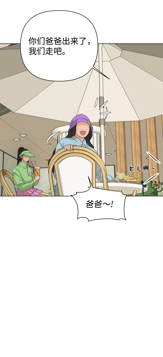 [第17话] 无解24