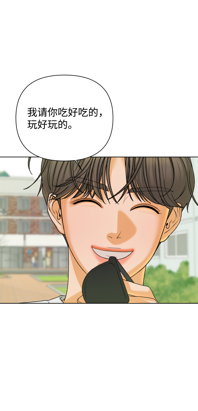 [第36话] 单纯一点幼稚一点（1）68
