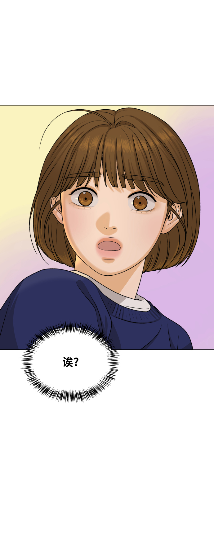 [第18话] 意外的组合16
