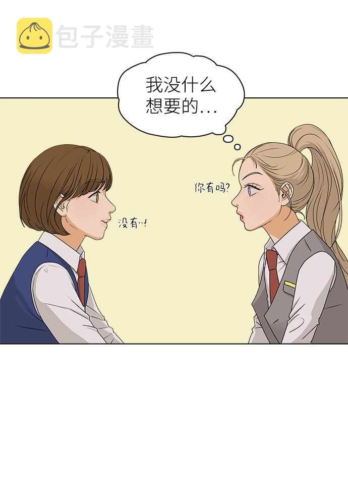 [第9话] 误会（2）73
