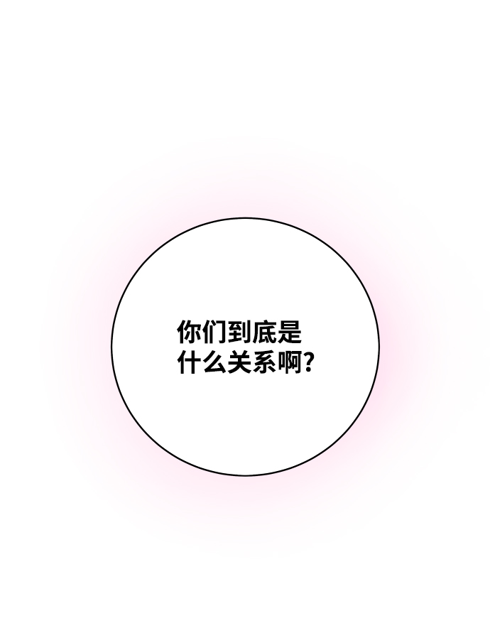 [第16话] 两个人（2）18