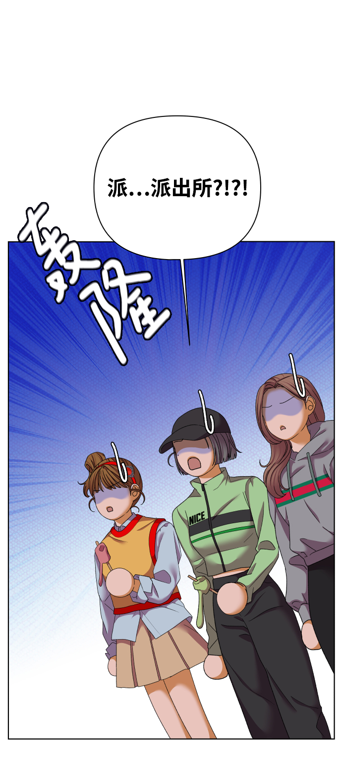 [第46话] 挚友（1）38