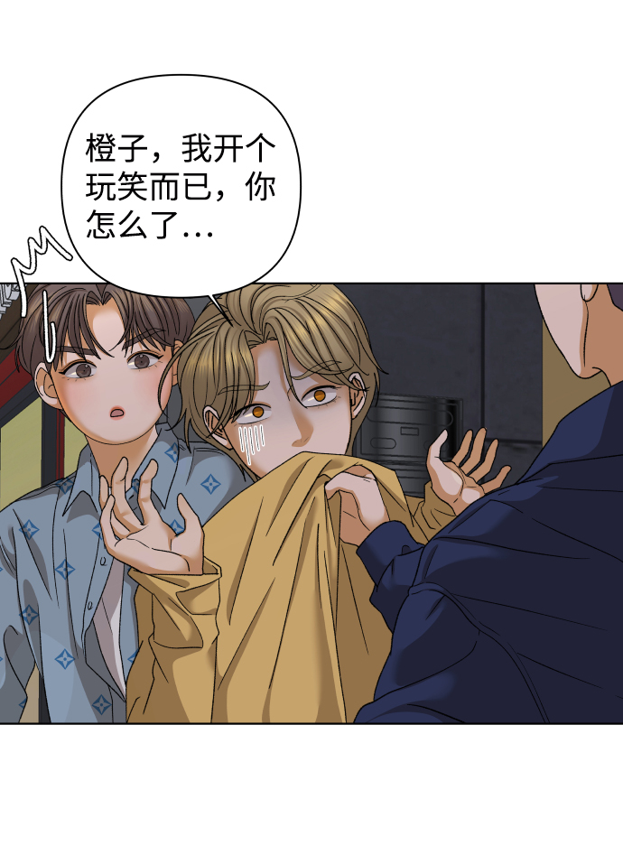 [第46话] 挚友（1）78