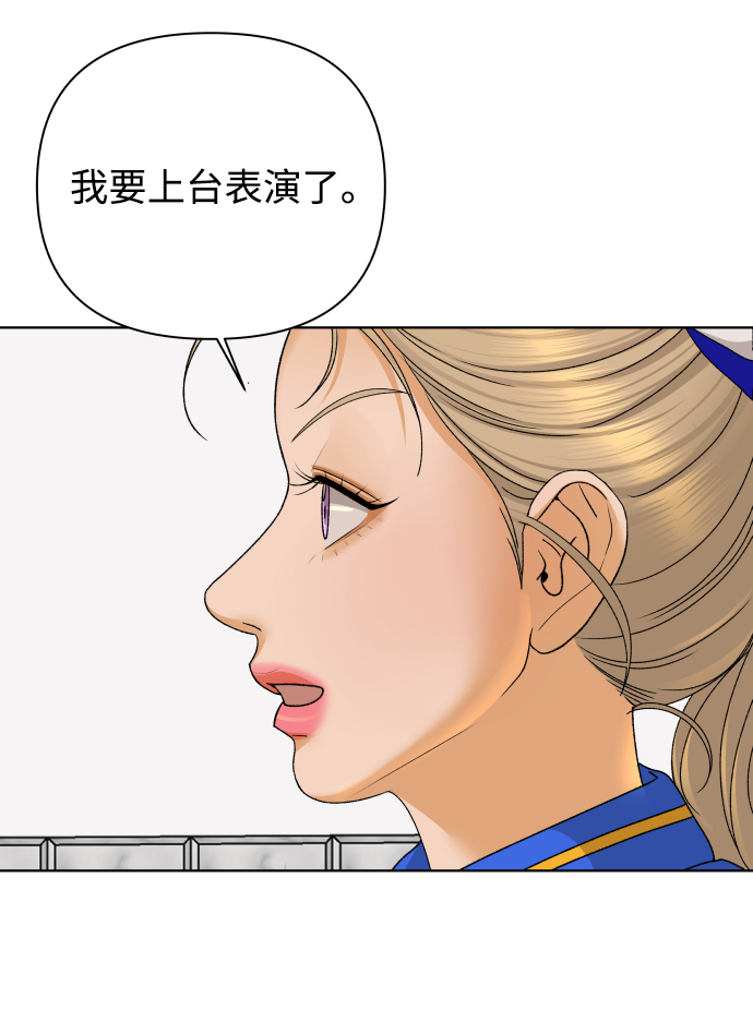 [第45话] 舞台的主人公（3）10