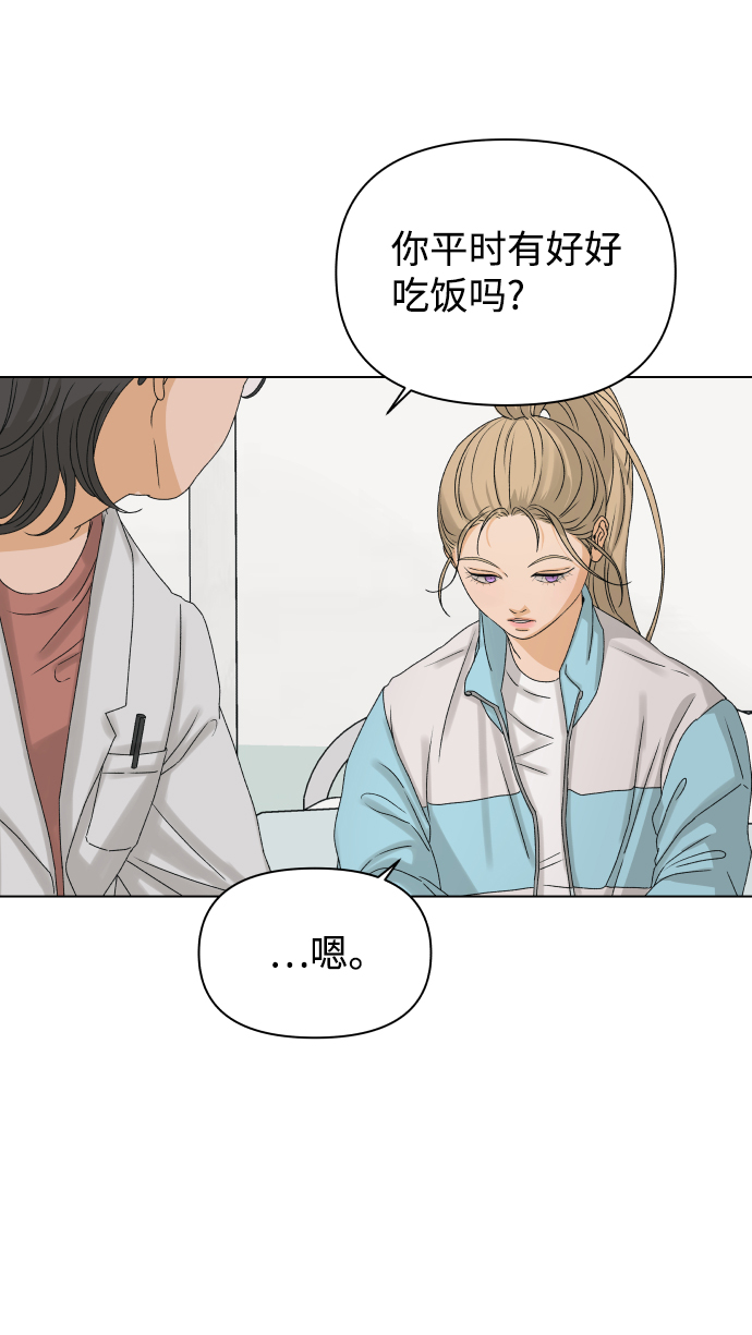[第8话] 误会（1）56