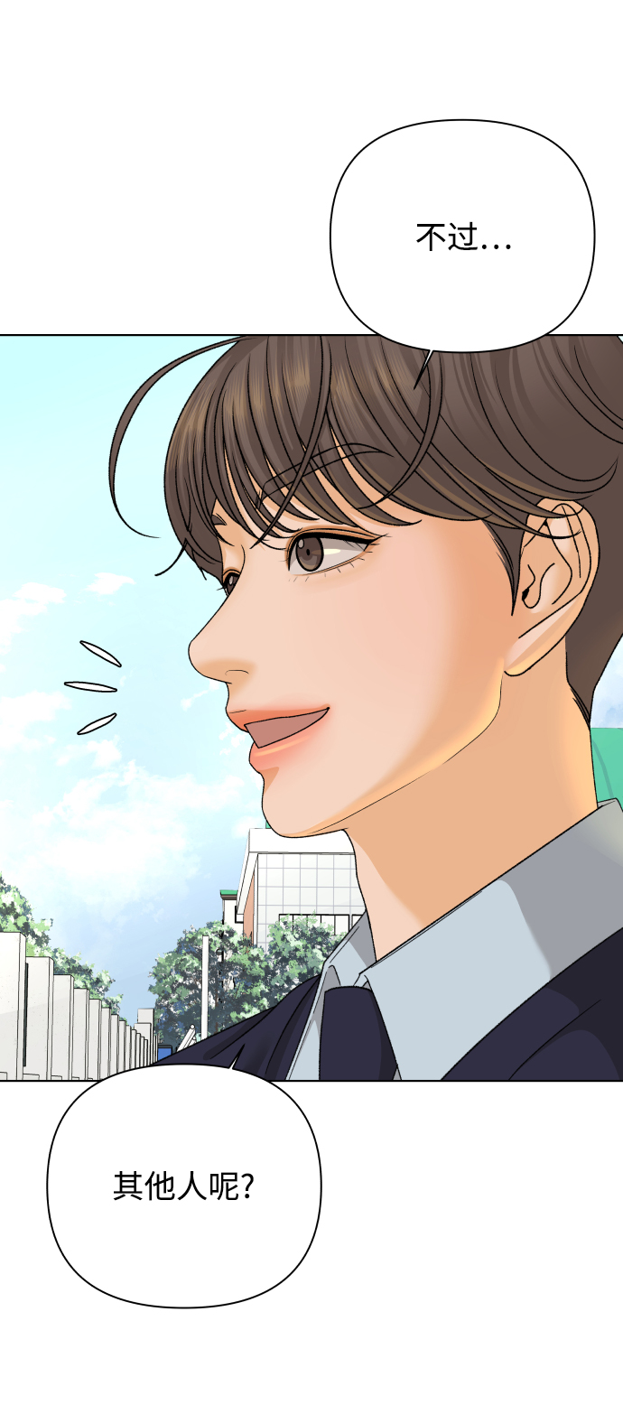[第33话] 打破和平的人（1）22