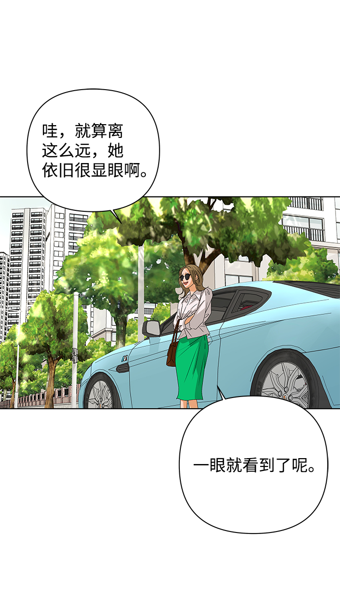 [第52话] 盛夏来临之前（1）67