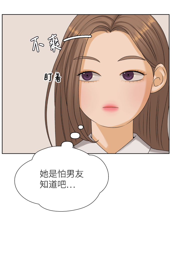 [第23话] 11点关门（3）8