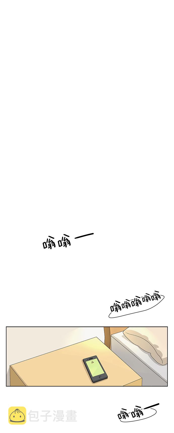 [第5话] 王的男人（2）94