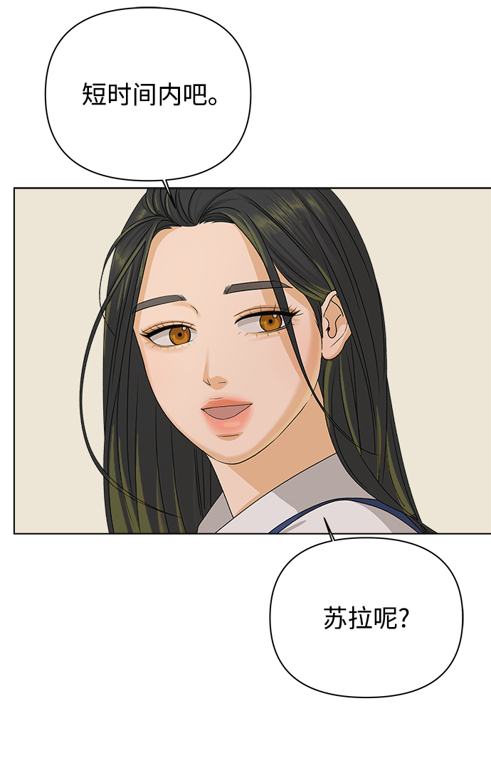 [第14话] 正式登场37