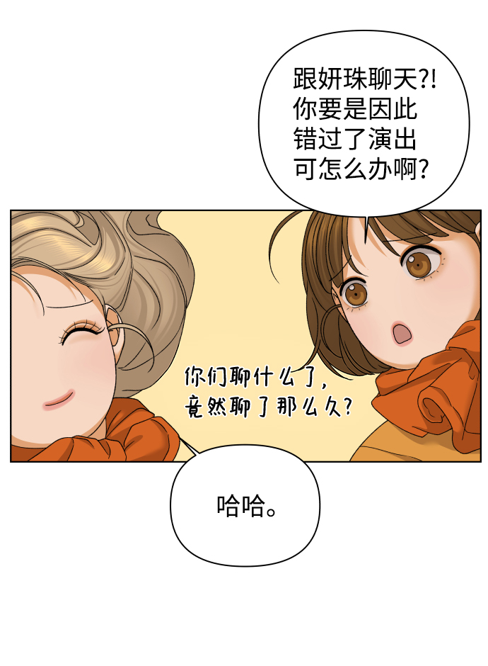 [第46话] 挚友（1）46