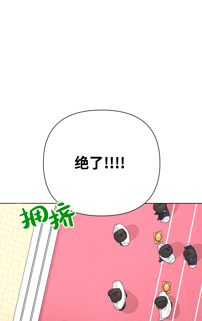 [第32话] 警告书（3）15