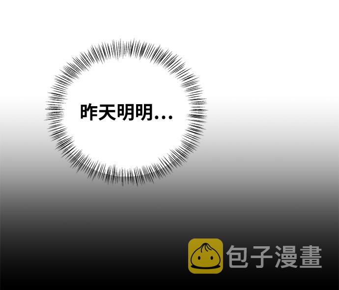 [第5话] 王的男人（2）27